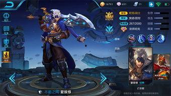 王者爆料夏侯惇视频在线,夏侯惇全新视频揭秘，技能升级引玩家热议