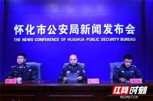 怀化市爆料新闻,揭秘背后惊人真相！